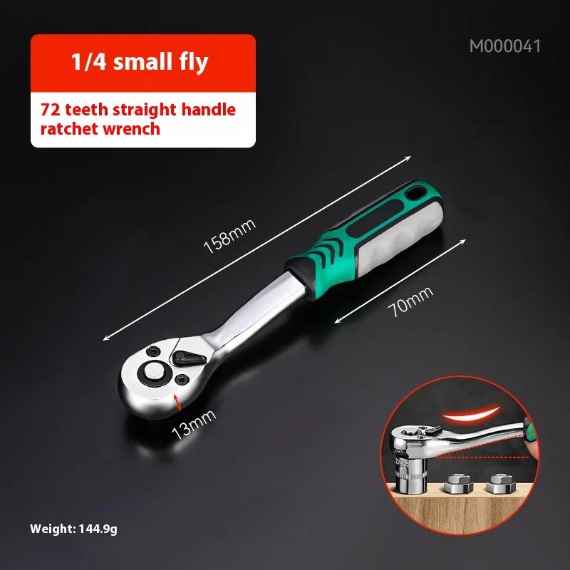 24/72 Tooth Ratcheting Wrench Set 1/4 3/8 1/2 Inch Auto Quick Repair Wrench Labour-Saving Ratchet Wrench Set Hand Tools
