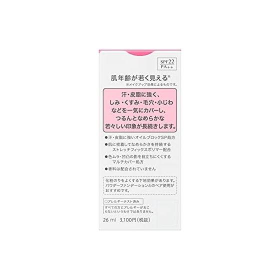 Sofina Fine Fit Base Foundation Long Keep Liquid SP 114 Beige Ocker 26ml