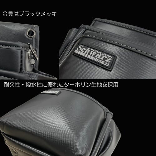 SK11 (SK11) Waist Bag 3 Tiers L Water Resistant PVC Laminate Coating Material SWZ-12