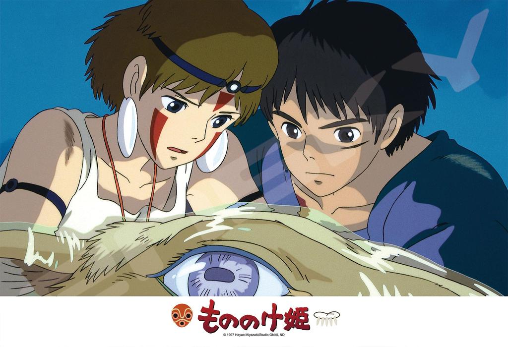 ENSKY Ghibli Princess Mononoke by Human 26 X 38 300 Piece Jigsaw JIGSAW PUZZLE Hands, Cm, Puzzle, 300-603