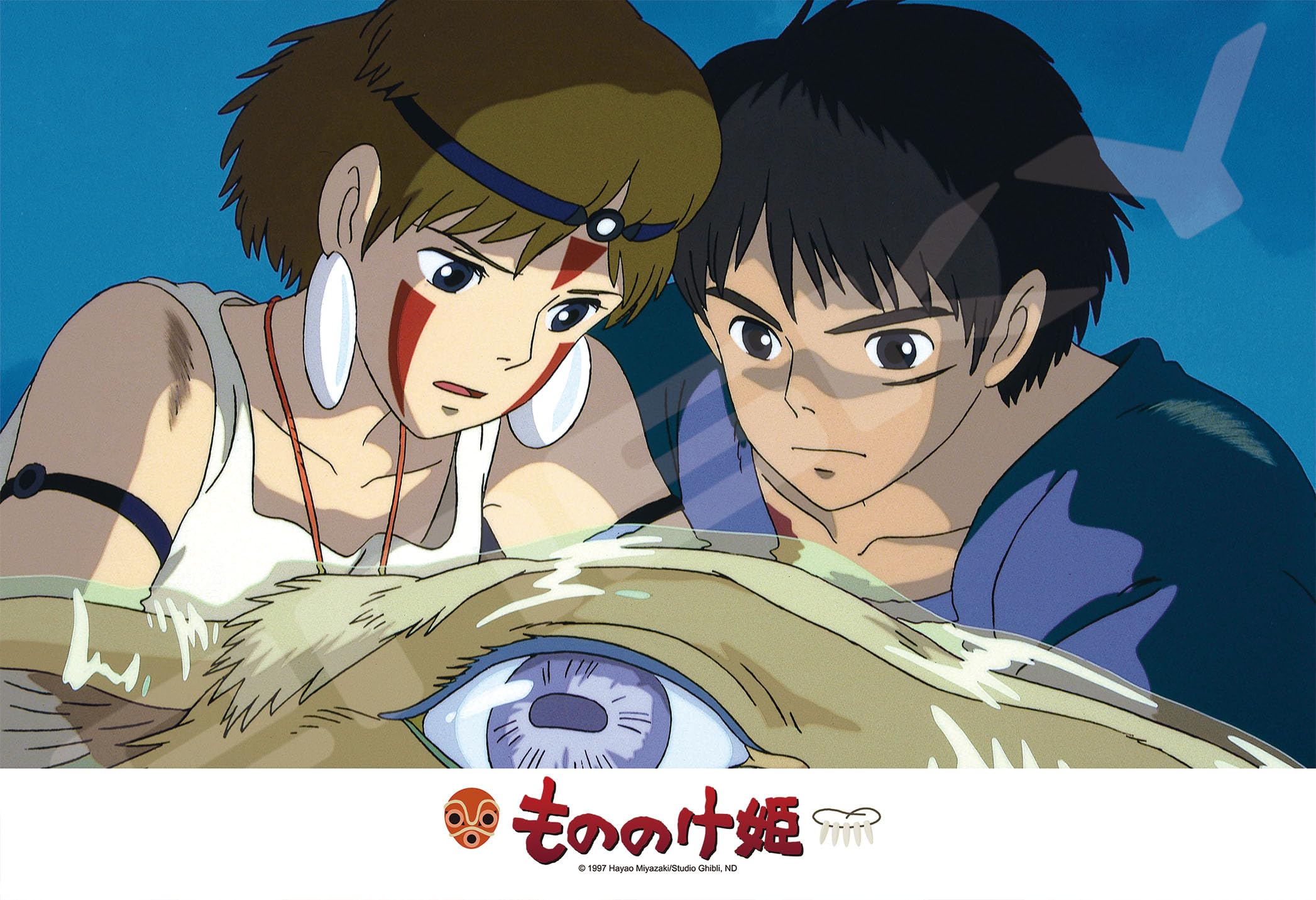 Ensky Studio Ghibli Princess Mononoke 26 x 38 cm Jigsaw Puzzle (ENSKY)  Human Hands  300-603