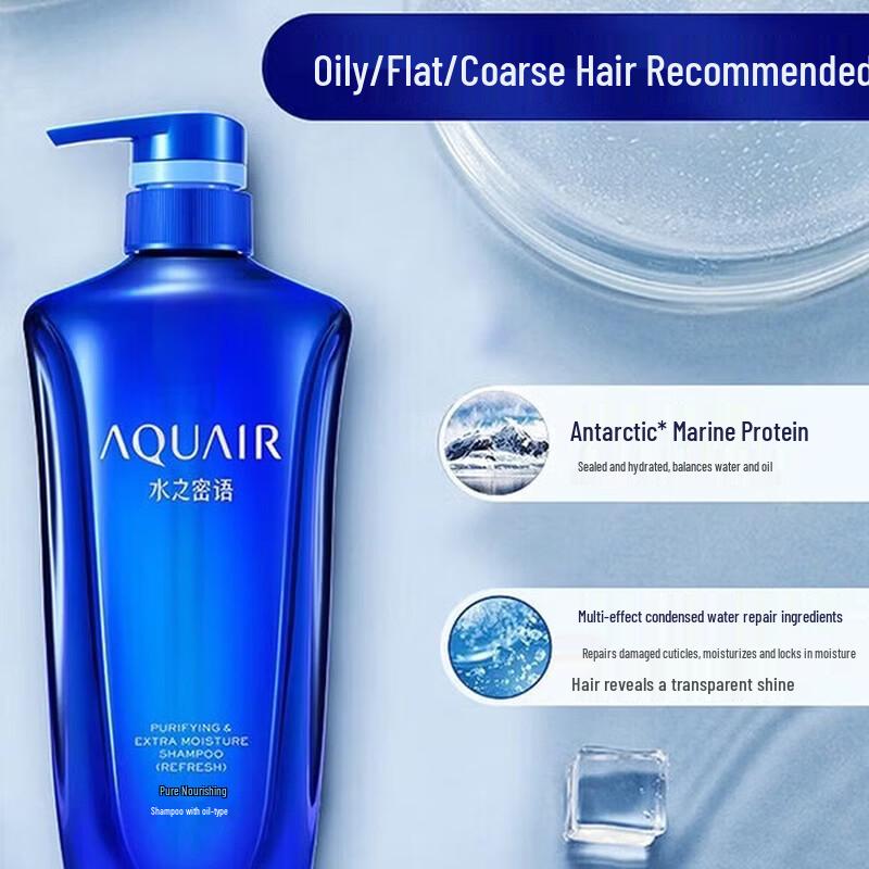 AQUAIR Hair, Conditioner & Body Wash Set