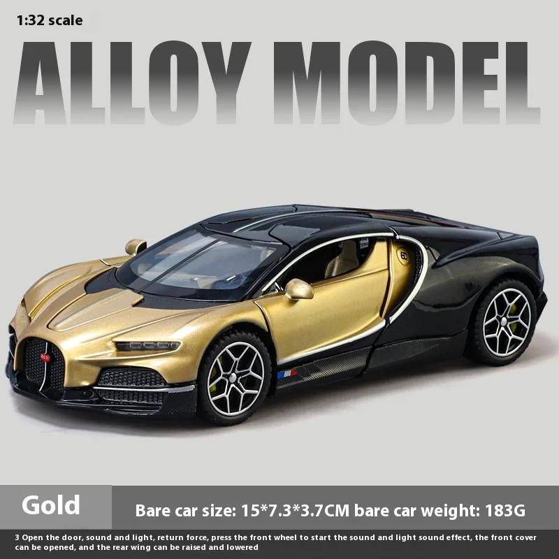 1/32 Scale Bugatti Tourbillon Alloy Super Sports Car Model, with Sound and Light Children's Toy Car, Suitable for Giving Gifts To Boys