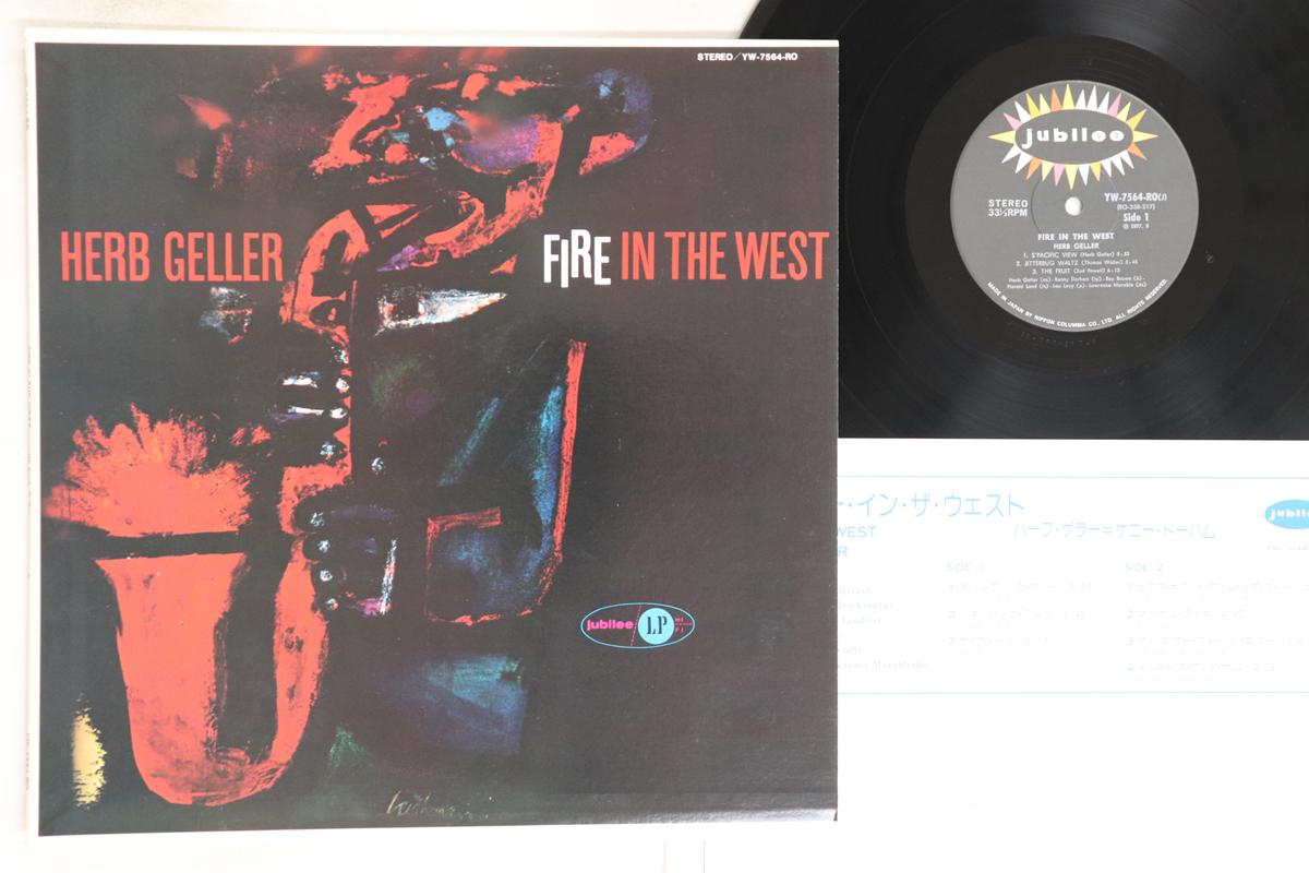 

LP Пластинка HERB GELLER - Fire In The West YW7564RO JUBILEE 1977 Япония Джаз Б/У