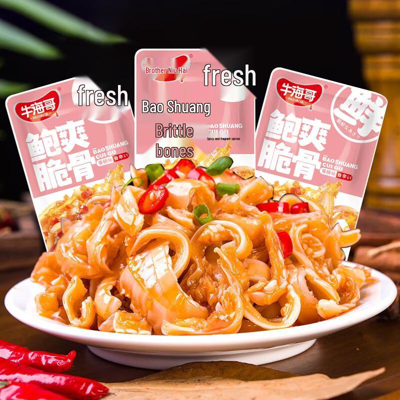 Niu Haige Spicy Crispy Pork Bone Snack