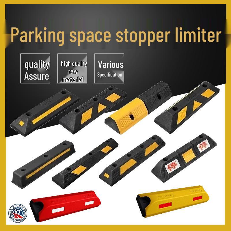 Thickened Rubber Wheel Stopper: Parking Position Limiter & Reversing Block