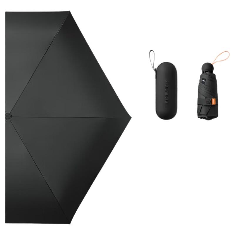 Beneunder Capsule Series UV Folding Umbrella