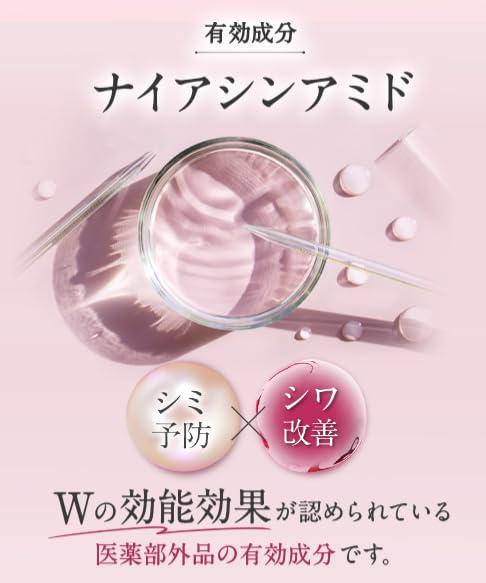 Kimie Wrinkle White Medicated Cream [Quasi-drug] All-in-One (Contains Niacinamide, Quasi-drug)