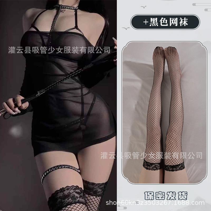 Sexy Suspender Tight Rivet Three-point One-piece Mesh See-through One-word Shoulder