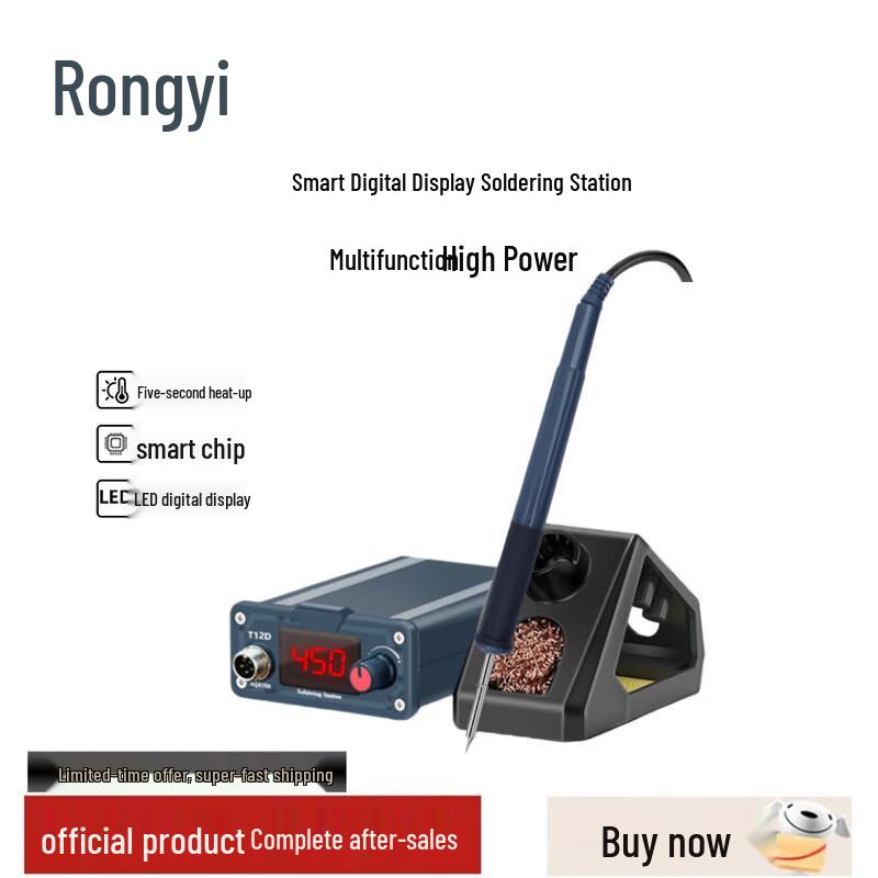 

72W Smart Digital Soldering Station