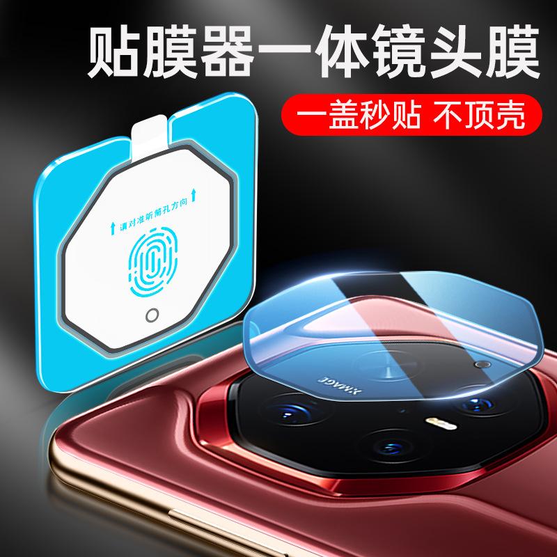 Applicable HUAWEI Mate11rs Extraordinary Master Lens Film Mate11rs Porsche Rear Camera Protective Film