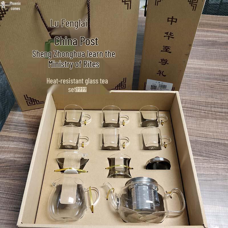 Lu Fenglai 10-Piece Chinese Tea Set
