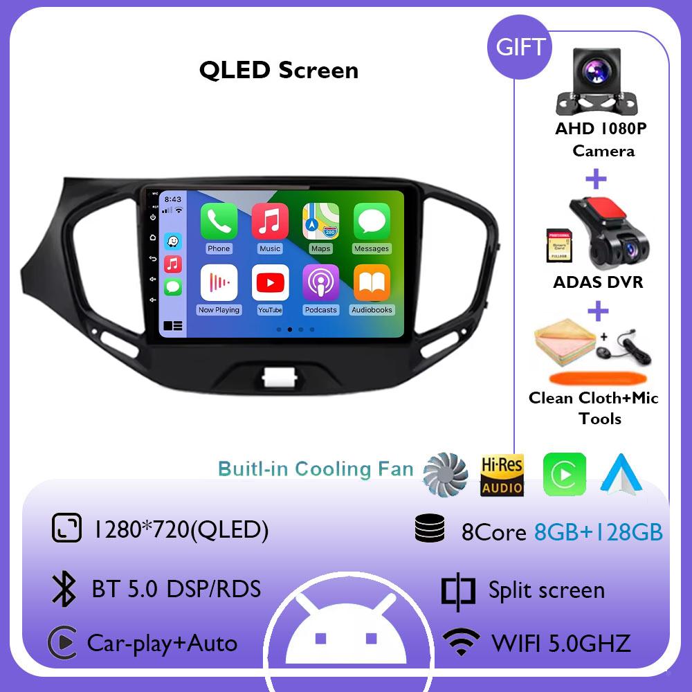 Android 14 Car Radio for LADA Vesta Cross Sport 2015 2016 2017 2018 2019 Multimedia Player Carplay Stereo GPS Navigation 4G WIFI
