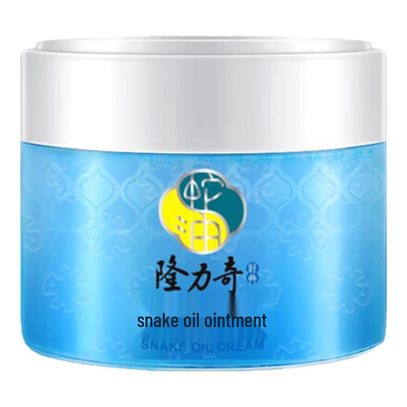 

Longliqi Moisturizing Snake Skincare