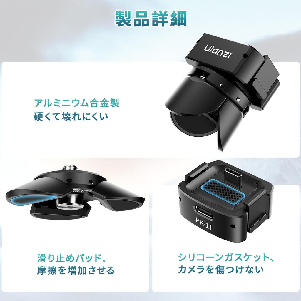 Ulanzi Mini Tripod Base Set for Pocket 3: Charging Base, Osmo Pocket 3 Adapter, Type-C Port, 1/4" Screw Hole, Osmo Pocket 3 Mount, Camera Accessory, D