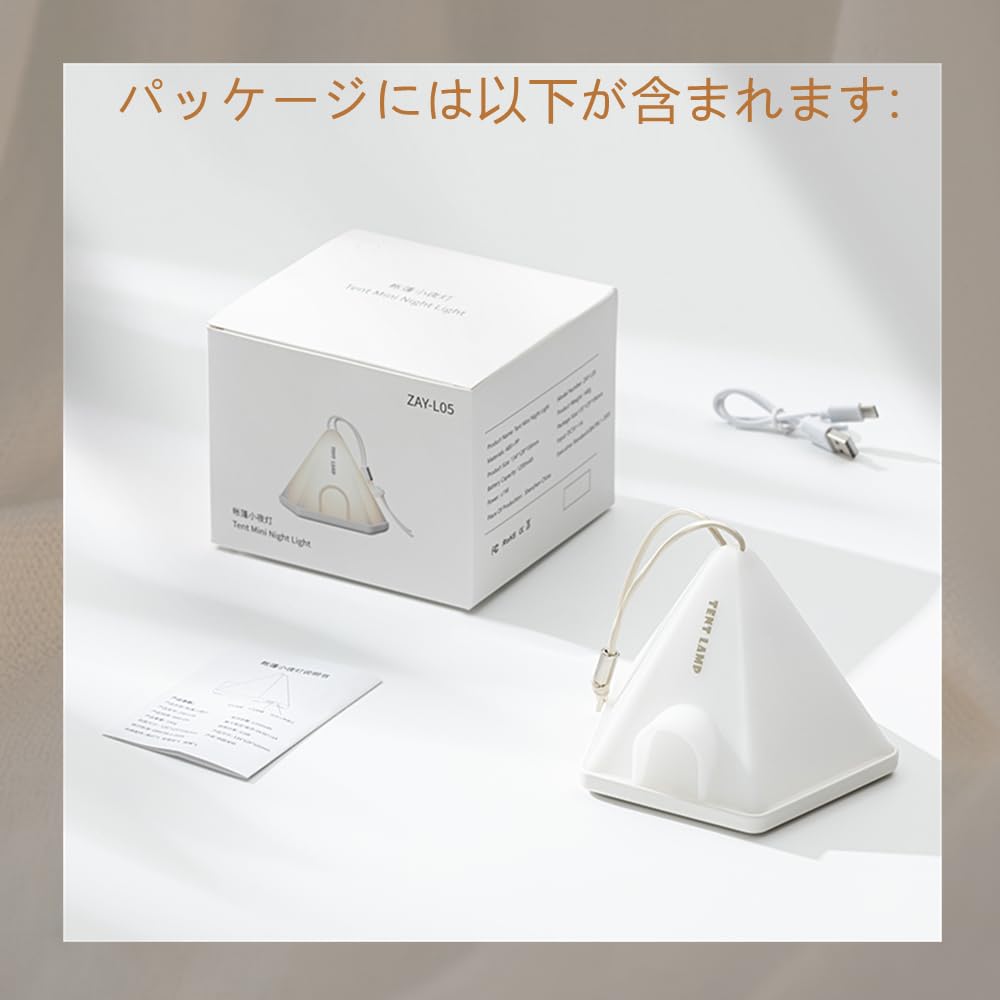 Kvensin Night Light [Tent] LED Table Light with Multi-Color Dimming, 6 Levels of Dimming, Perfect for Nursing, Baby Crying, Cute Baby Light, USB