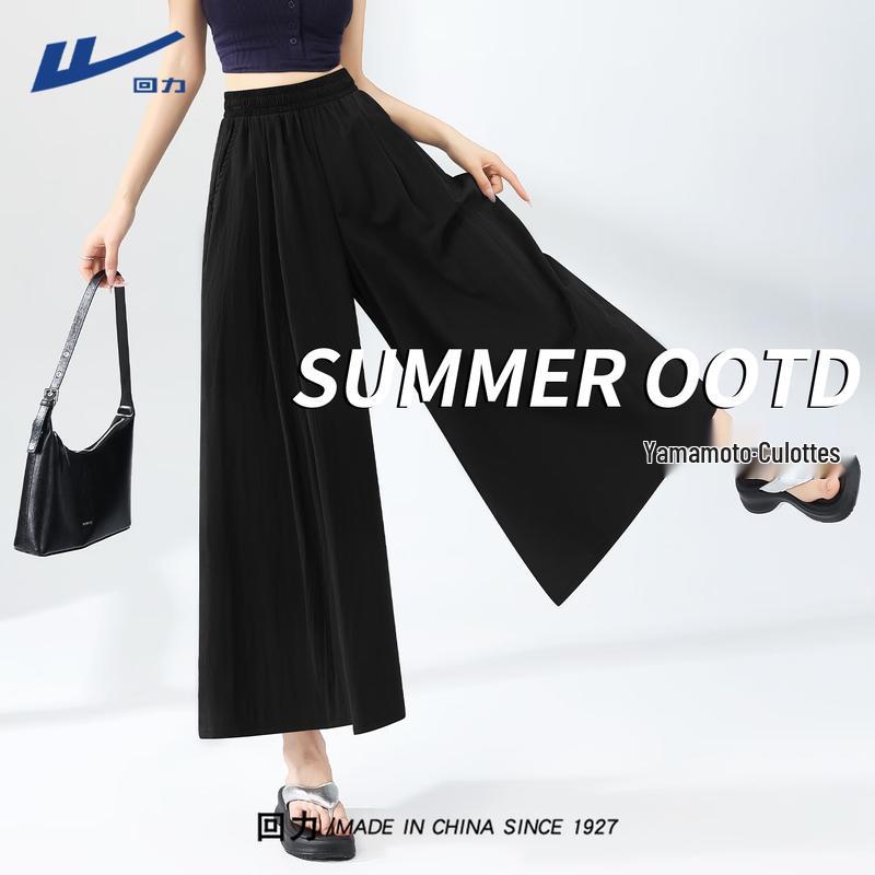 Women s High-Waist Wide-Leg Draping Skort XL