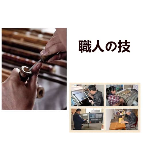 Jinchuan Shakuhachi Japanese Instrument for Beginners, 1 Shaku 8 Sun (4.5 ft.) Made of Madake and Katsura Bamboo, for Practice, Solid Black Wood (Blac