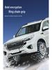 Compatible Snow Chains for GAC Trumpchi Models: GS4, GS5, GS7, GS8, GA3, GA5, GM6, GM8 Car Tires.
