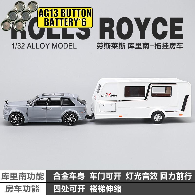 1:32 Rolls Royce Cullinan Rv Brits Vlaggenschip Full-Size Ultra-Luxe SUV Legering Spuitgietmodel Auto Simulatie Ornamenten Speelgoed Cadeau
