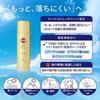 Kose Suncut UV Protect Spray Super Waterproof LSF 50+ PA++++