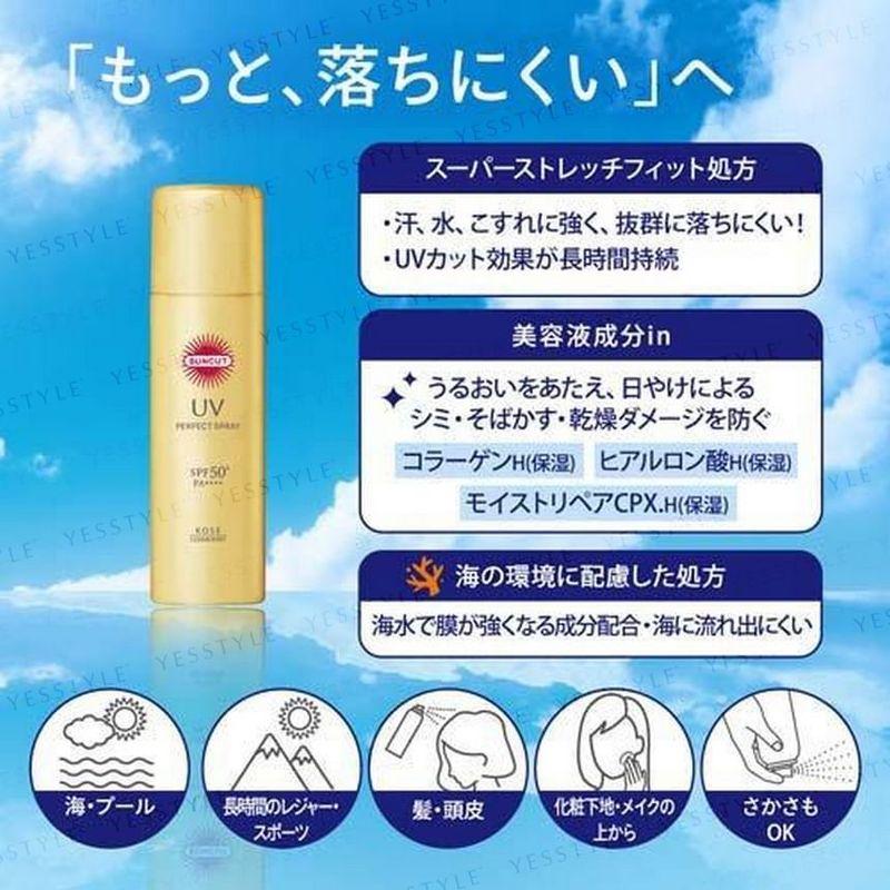 Kose Suncut UV Protect Spray Super Waterproof LSF 50+ PA++++