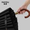 MAYDU M8002 Gentleman's Curved Wooden Handle Long Umbrella