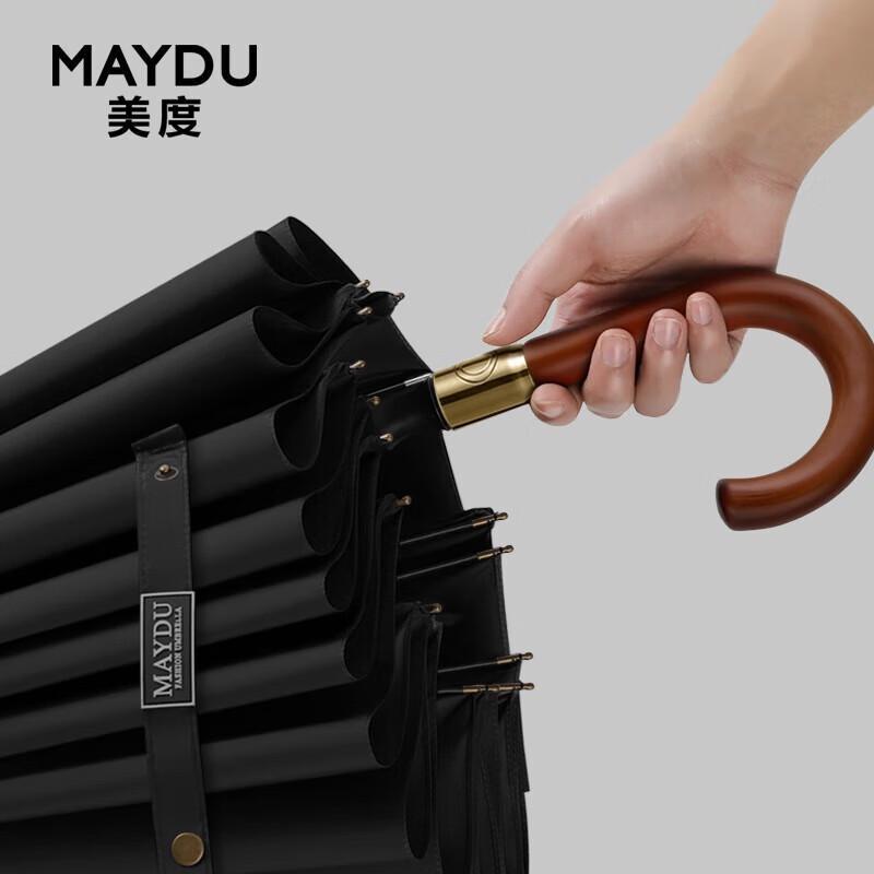 MAYDU M8002 Gentleman's Curved Wooden Handle Long Umbrella
