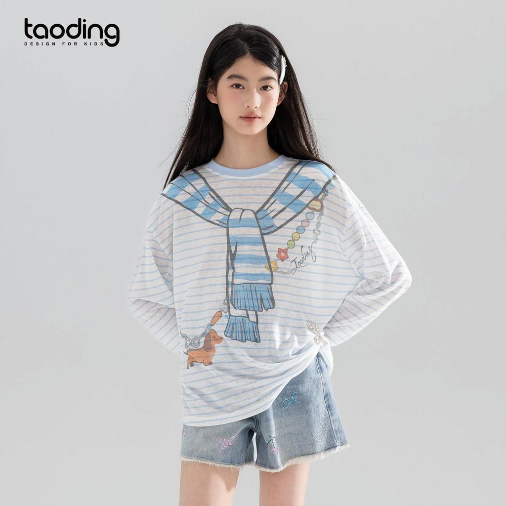 Girls' Fun Print Striped Lyocell Cardigan - Lightweight, Ice-Fresh, Loose Fit, Long Sleeve