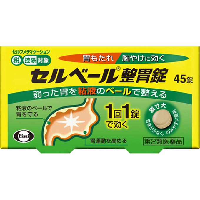 

Eisai Cellver Stomach Regulator Tablets 45 tablets antacid Indications: Indigestion, heartburn, overeating, overdrinking, stomach/abdominal bloating, 1