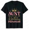 Fashion Birthday Princess Girls Party T-shirt Family Gathering Matching Sibling Tees Kids Adult Clothing Crown Graphic Y2k Tops