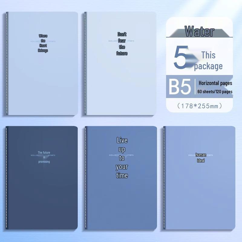 Thickened Kraft Paper B5 Lined Notebook for College and High School Students