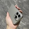Ultra-thin Protective Frosted Case for iPhone 15 Pro Max - Soft Shell, Bare Metal Feel