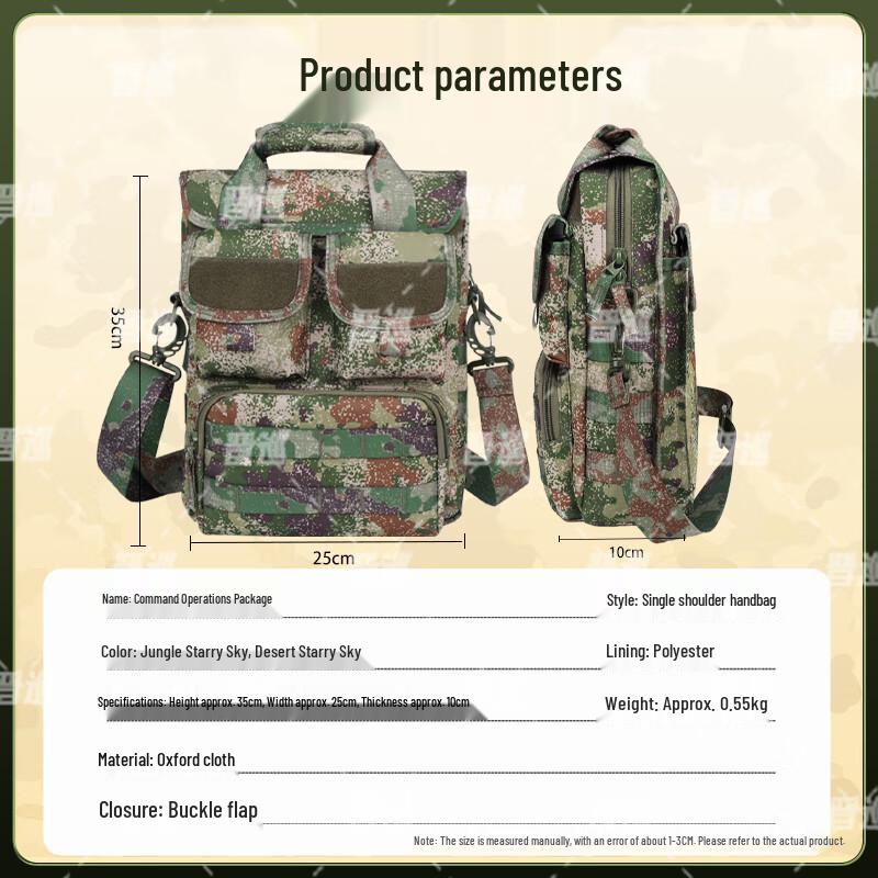 JinXun Multi-functional Camouflage Shoulder Bag