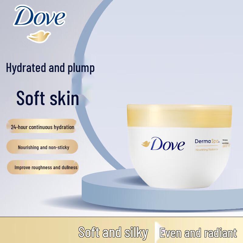 Dove Body Lotion & Yunnan Baiyao Toothpaste Bundle