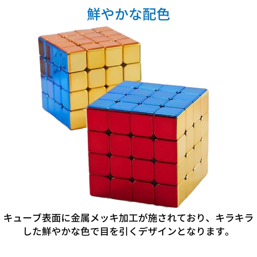 Cyclone Boys Metallic 4x4 Cube and Cleaning Cyclone Boys Metallic Stickerless [Includes Pouch, Stand, Cloth] Cube, Metal-Plated, (4x4, Built-in