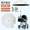 Stroller baby vinyl parasol children's umbrella sun protection UV protection outdoor stroller umbrella can be customized Iogo