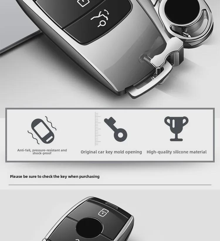 Mercedes-Benz E-Class, C-Class, S-Class TPU Key Cover Shell