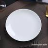 Pure White Ceramic Dinner Plate
