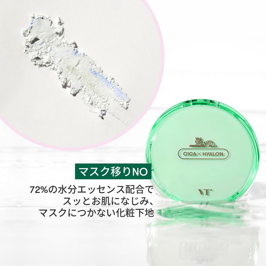 VTCOSMETICS Cica Fit Cover Cushion Foundation 5 Types Moisturizing Sensitive Skin Dry Skin Skin Care Korean Cosmetics Pores Essence (Cica Sunpact)