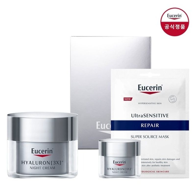 Eucerin Hyaluronic 3X Night Cream 50ml, Dermatoclean Cleansing Gel 200ml, Concentrate Mini 5ml x 1, 3X Night Cream Mini 7ml x 1, Ribbon Gift Box