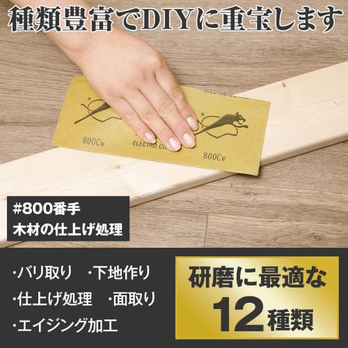 Comolife Waterproof Sandpaper, 36-Piece Set, 12 Types, Sandpaper, Woodworking File Set, Waterproof, Polishing, Rust Removal, Polishing