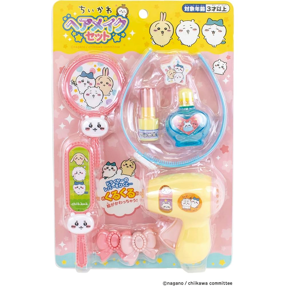 Maruka Chikawa Hair Makeup Set Toy for Role Play Ages 3 and Up 195824