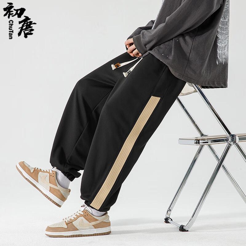 Męskie retro zwężane spodnie dresowe sportowe casual