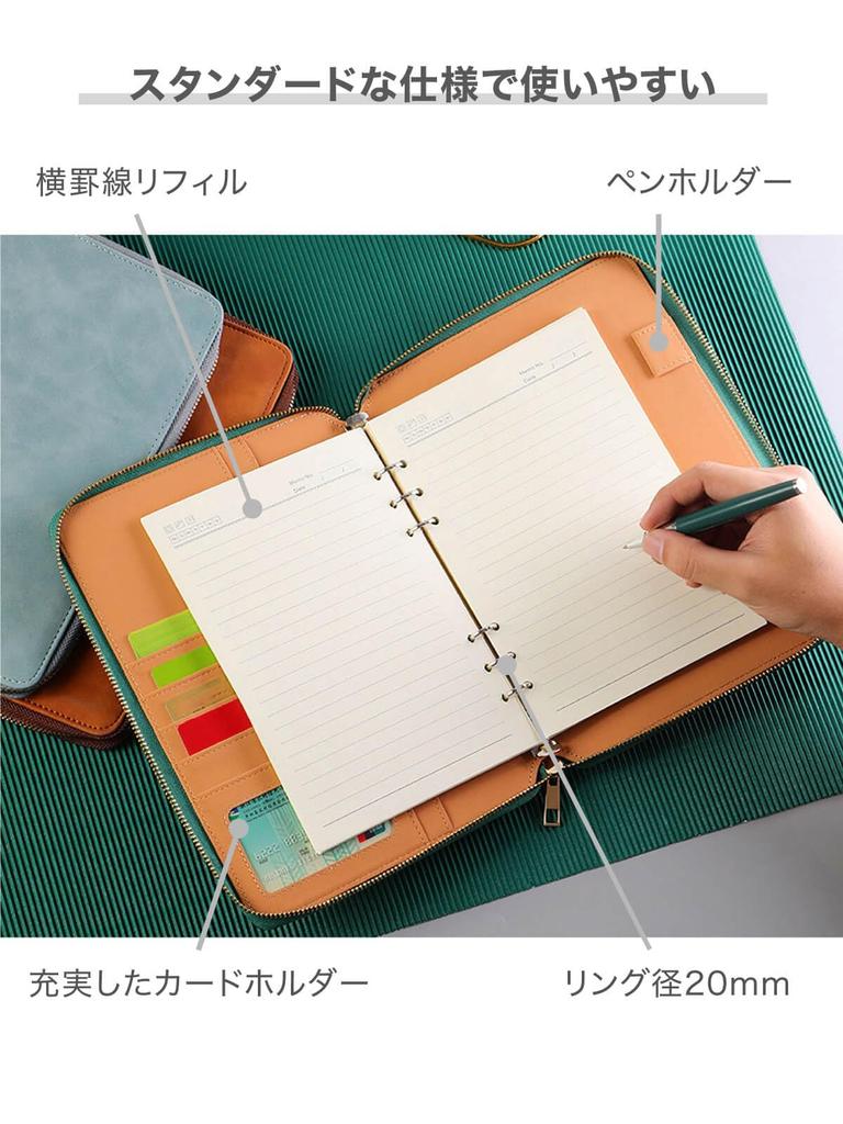 V.for.M System Planner, Zipper Organizer, Notebook, 6-Hole Ring, Memo Pad, Schedule Book, Planner Cover, Business Planner (A5 Size, Brown)