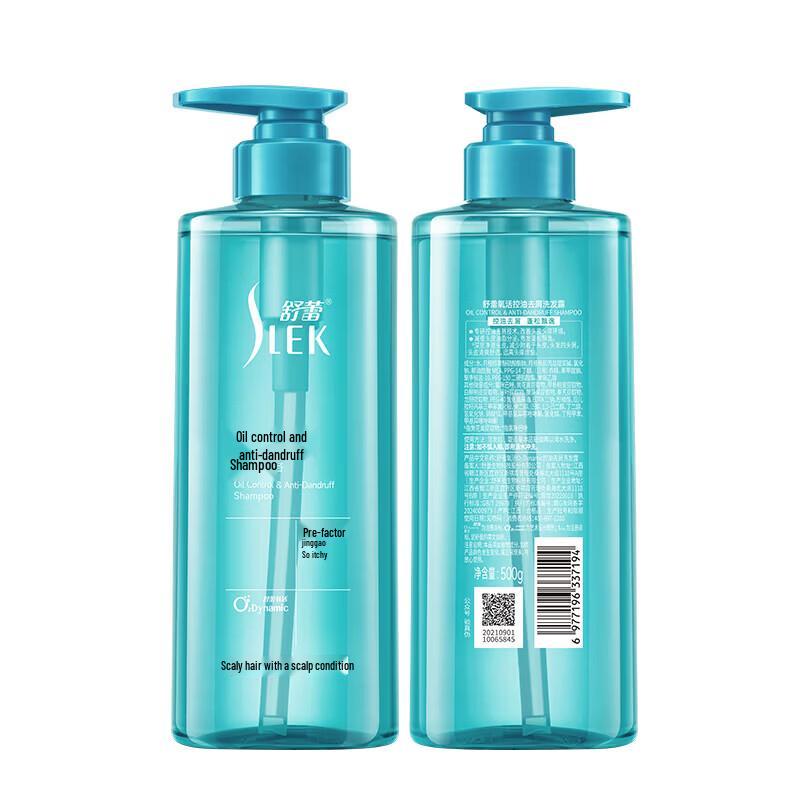 Sleek Oil Control & Anti-Dandruff Hair & Body Wash Set