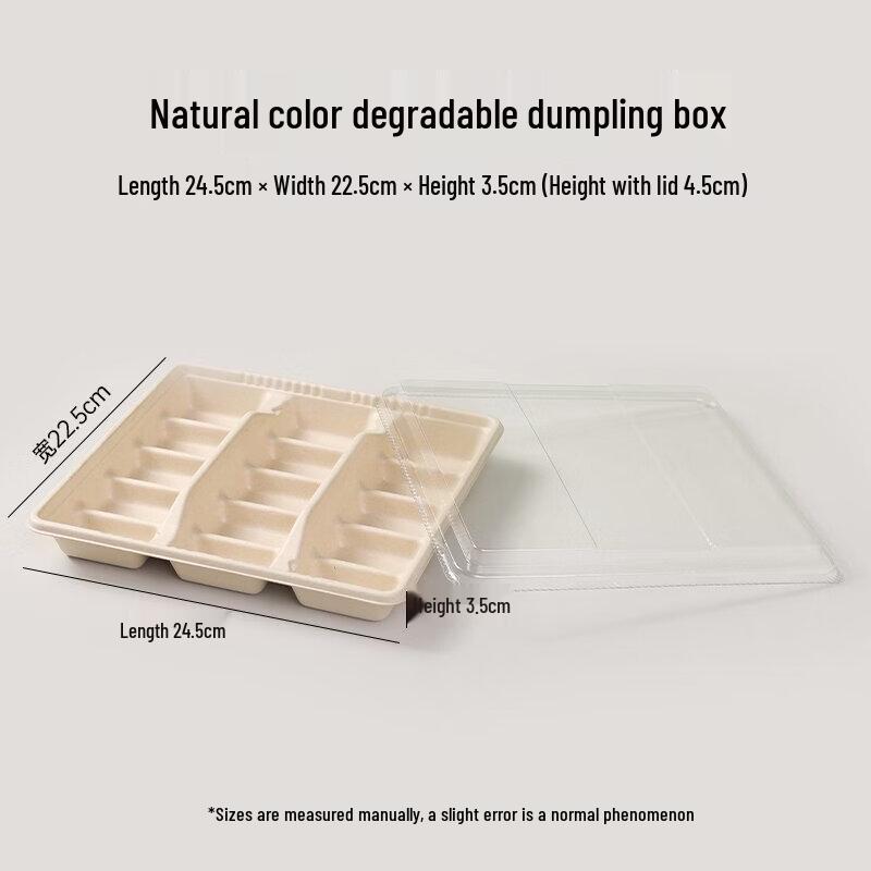 

Biodegradable 15-Compartment Dumpling & Wonton Trays