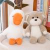 Emulated New Cute Cute Big-headed Goose Plush Toy Doll Children Comforting Sleeping Pillow Rag Doll