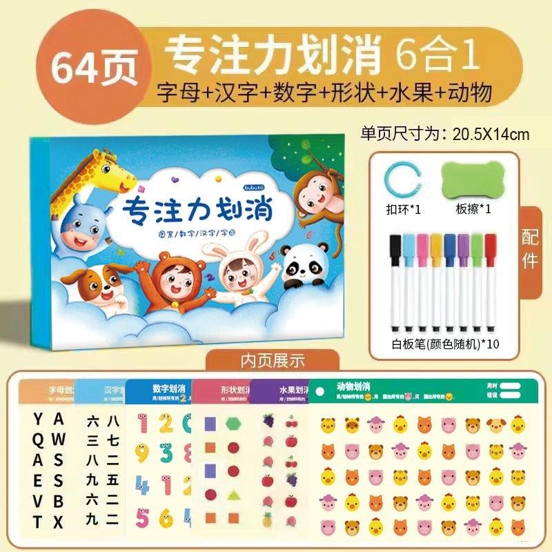 

Find something different, focus and enjoy clearing cards to improve concentration