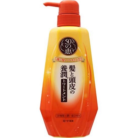 

50 no Megumi Hair and Scalp Nourishing Treatment 400mL x 2